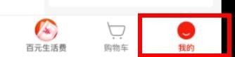京东极速版如何新建收货地址#校园分享#
