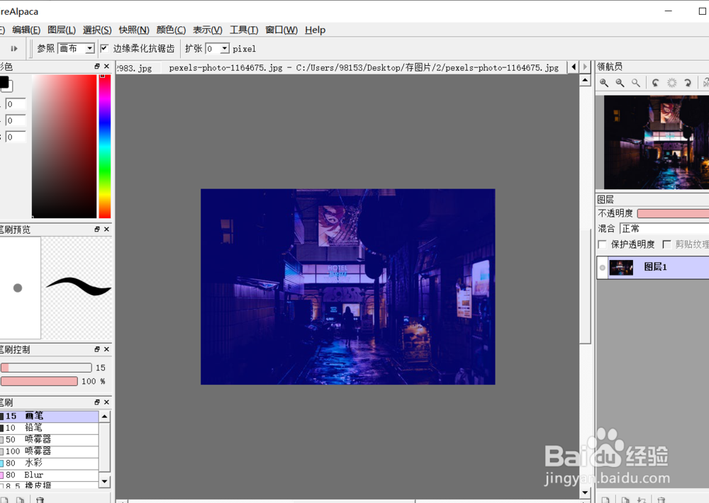 怎么使用firealpaca的魔术棒工具？