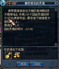 gbl教名誉信徒称号怎么做
