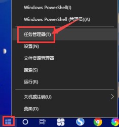 Windows10结束资源管理器任务方法