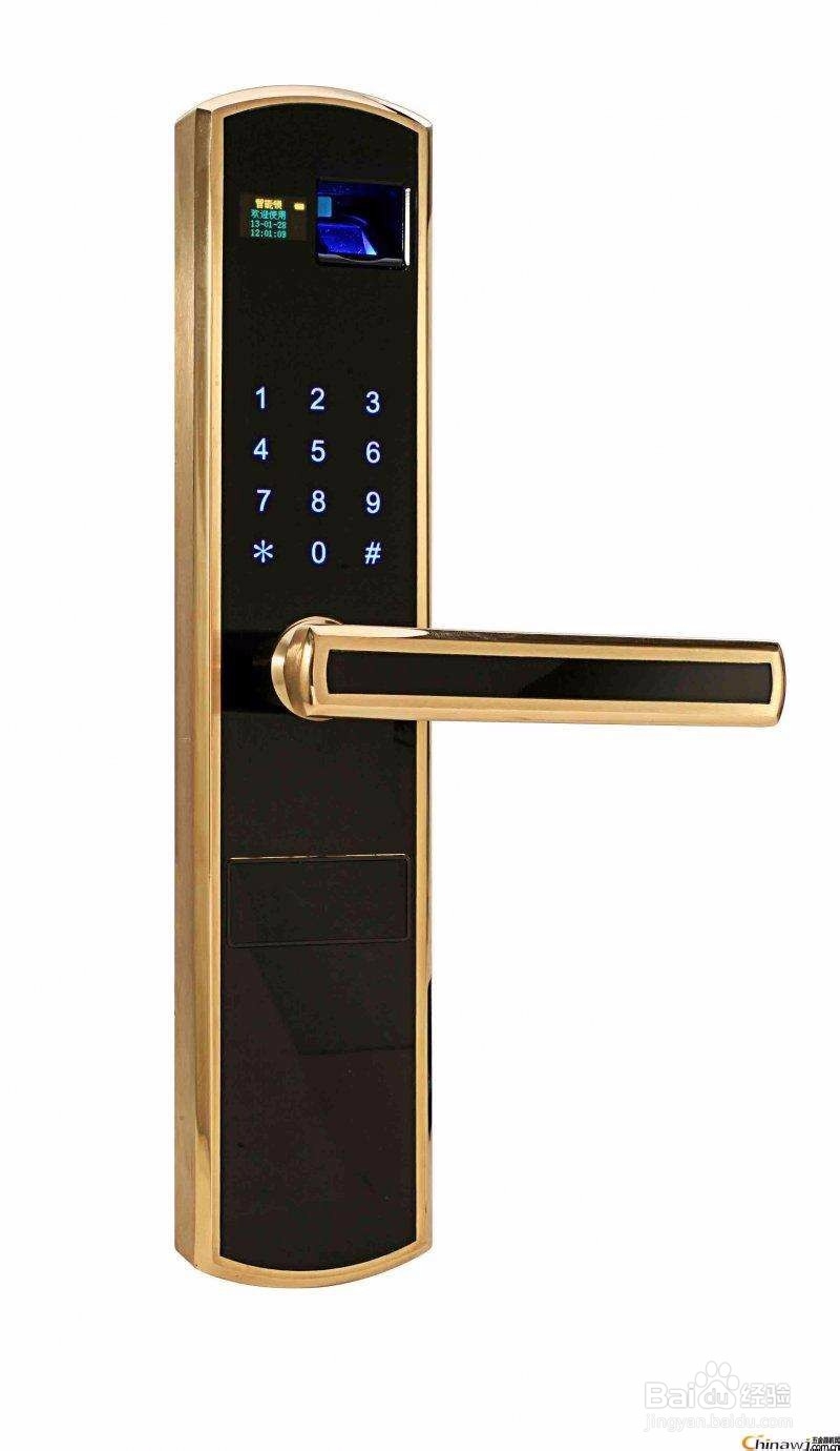 指纹锁该怎么选择