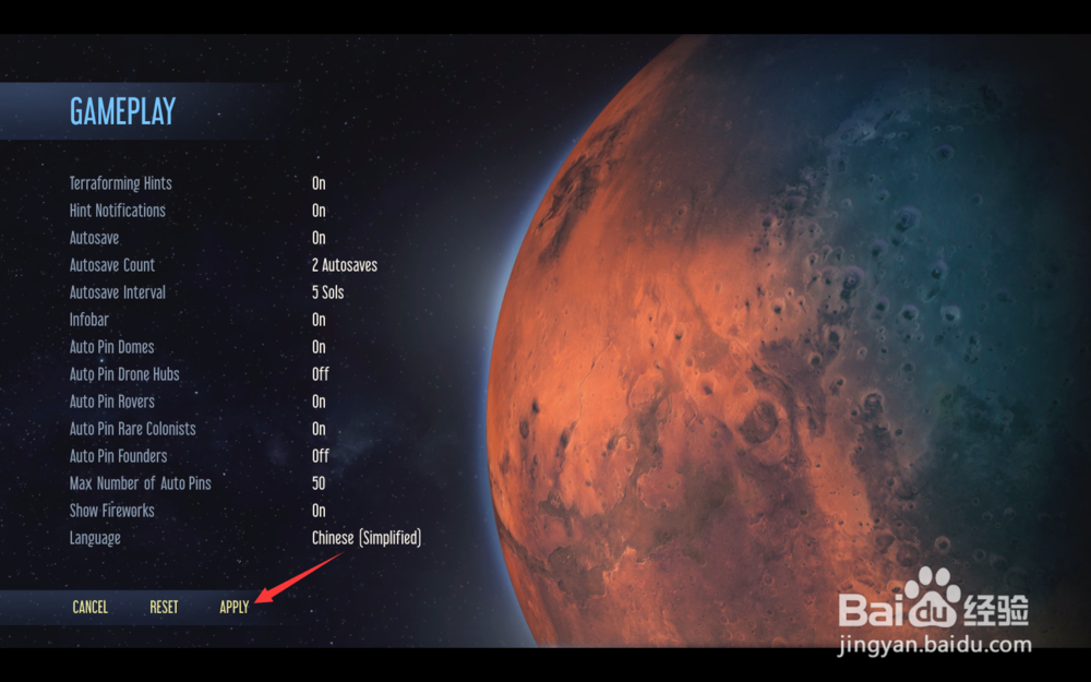 surviving mars怎么设置中文