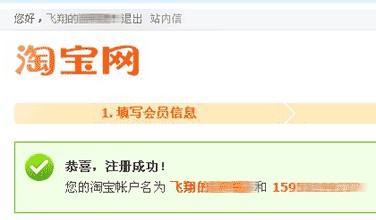 淘宝怎么绑定支付宝