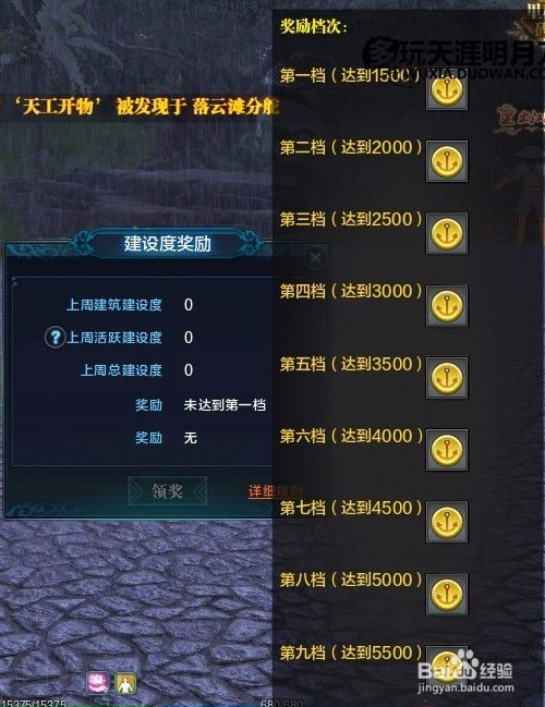 天刀侠客岛怎么去