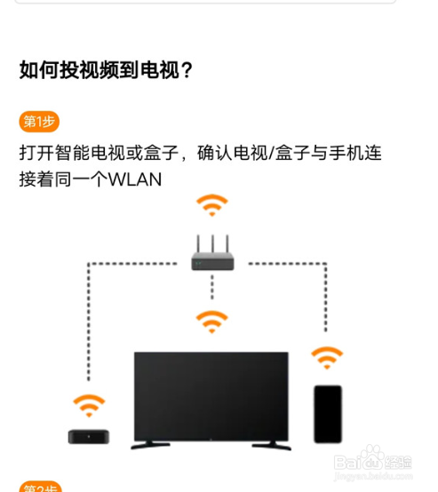 QQ音乐怎么定位到当前歌曲