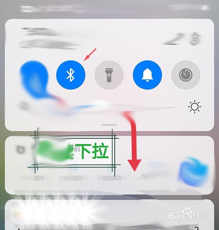 华为手机如何连接蓝牙键盘