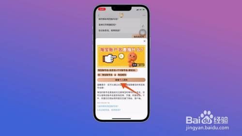 淘宝旺旺号在哪里找