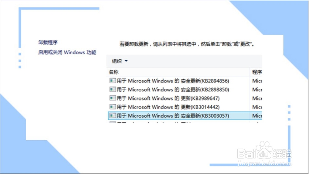 电脑ie浏览器打不开怎么办?