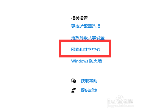 如何知道查看电脑的ip地址？