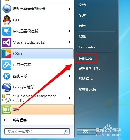 鼠标怎么设置显示指针轨迹