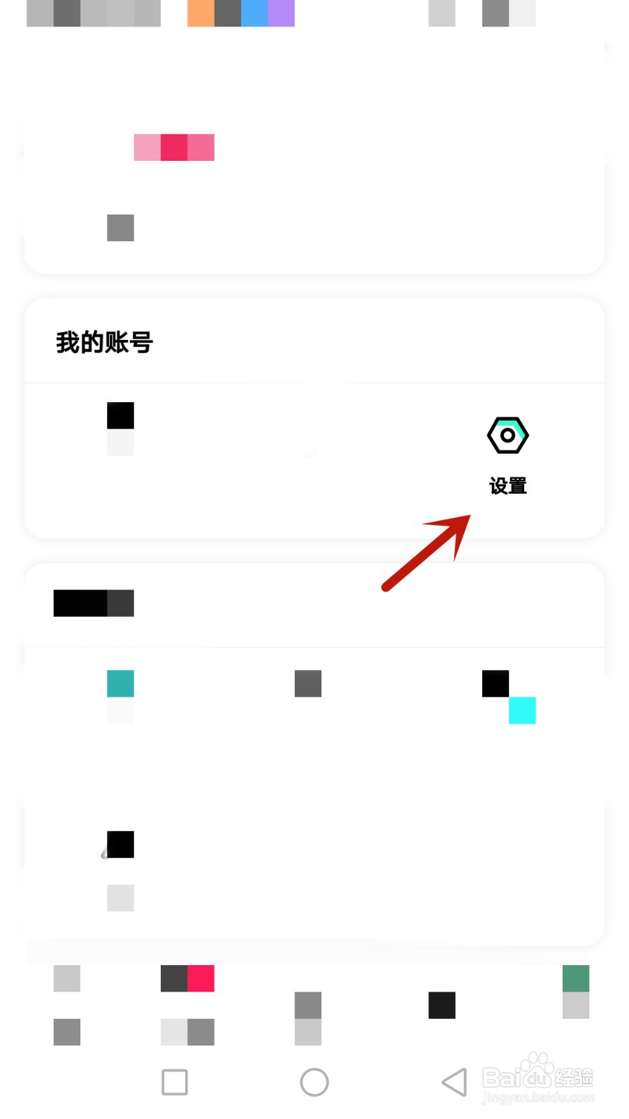 西路多如何允许陌生人跟房