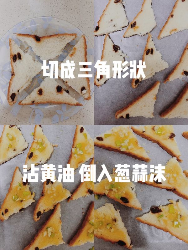 蒜香黄油面包干