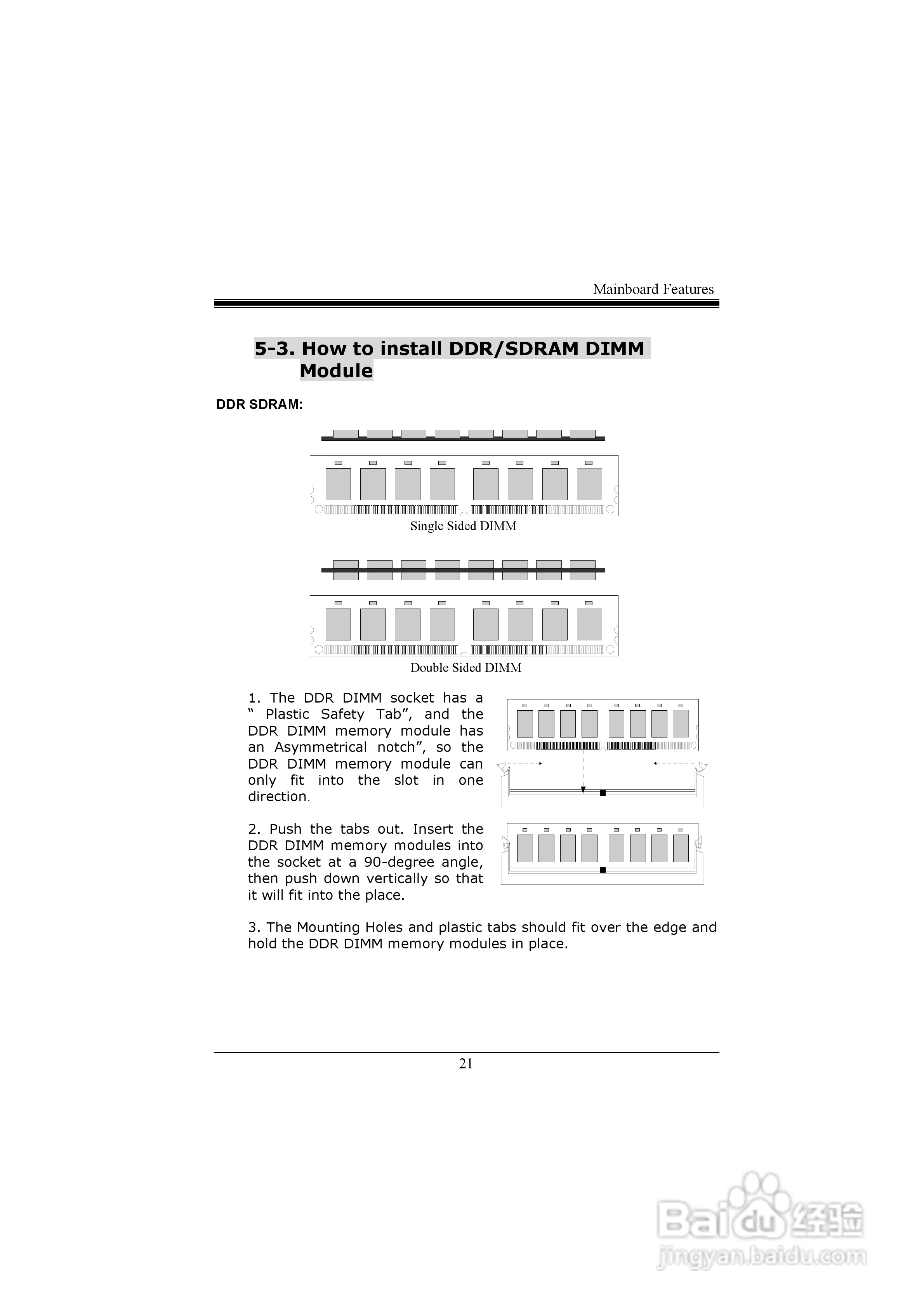 映泰U8668 Pro主板说明书:[3]