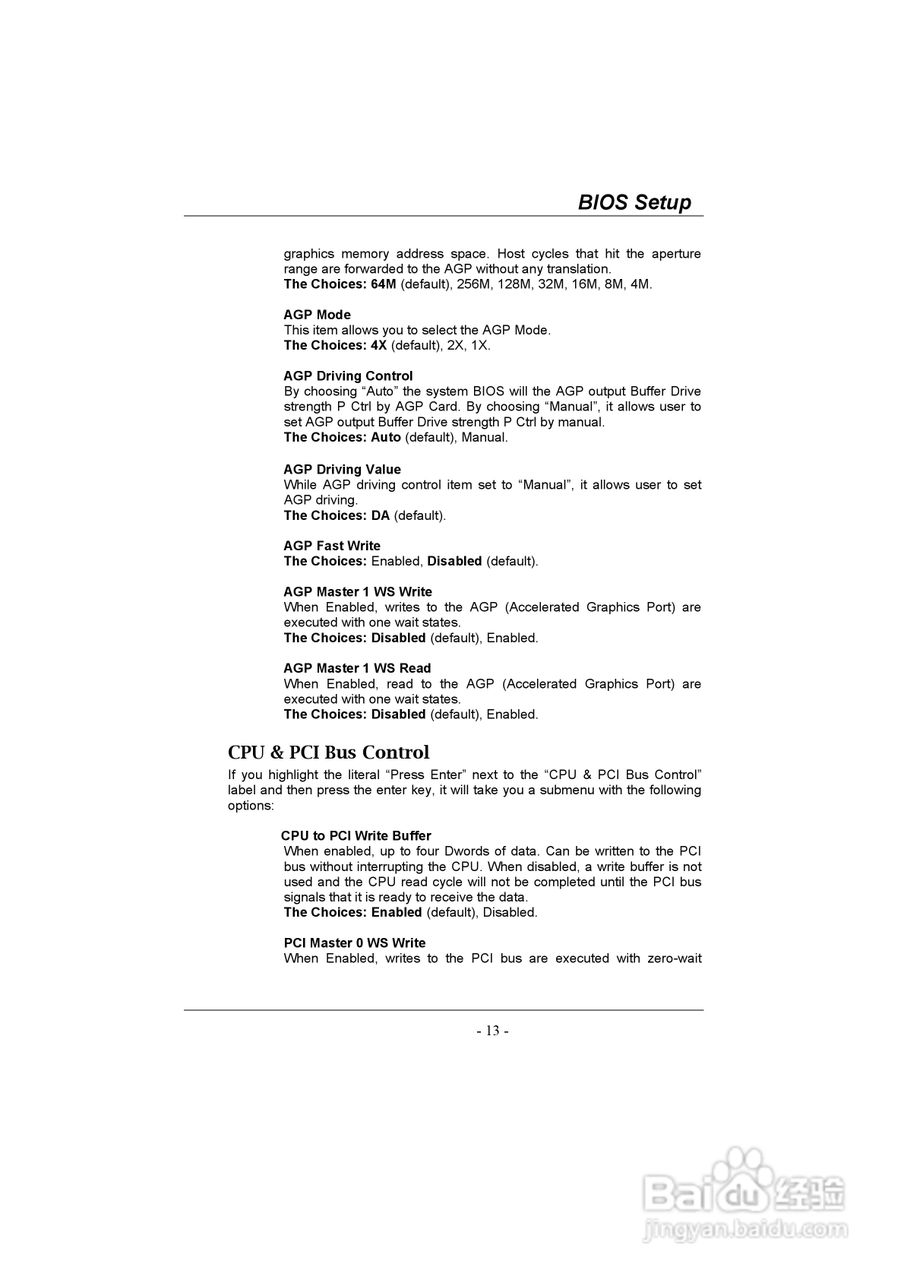 映泰U8668 Grand主板说明书:[2]