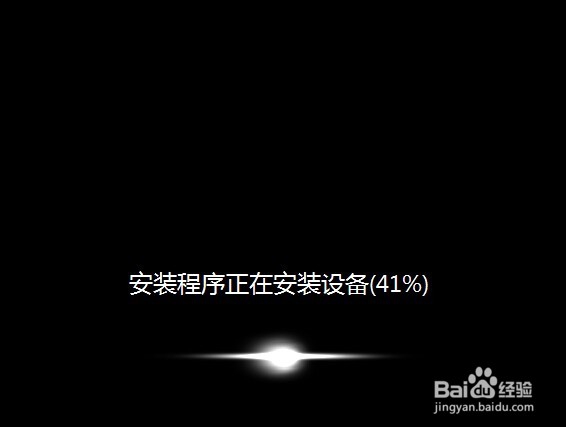 window7安装教程