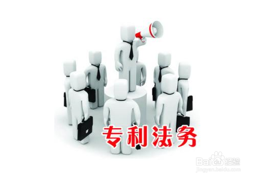 法务人员与业务人员如何有效沟通