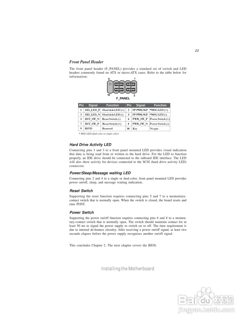 精英H67H2-I(v1.1)主板说明书:[3]