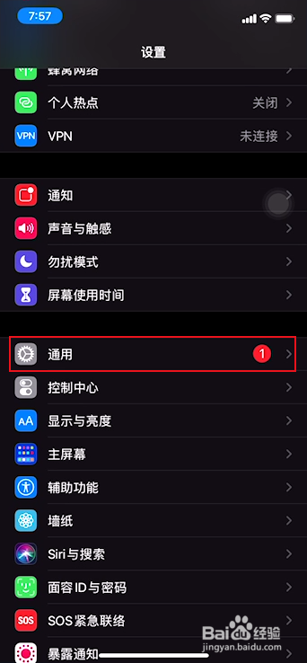 苹果手机温度过高警告怎么办