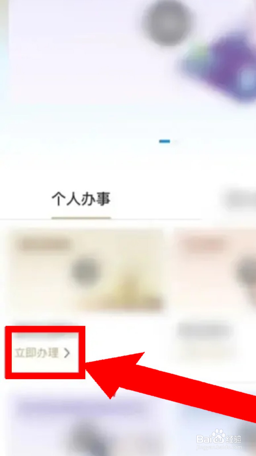 运政一网通怎么审证