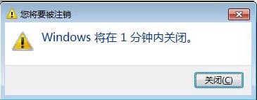 win10系统如何设置电脑每天自动关机