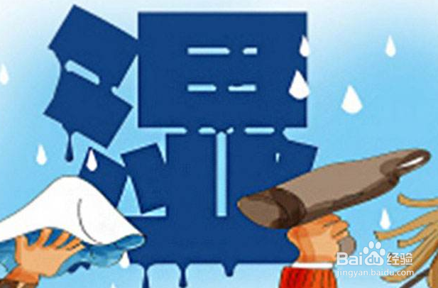 湿气重一定不能吃这些水果