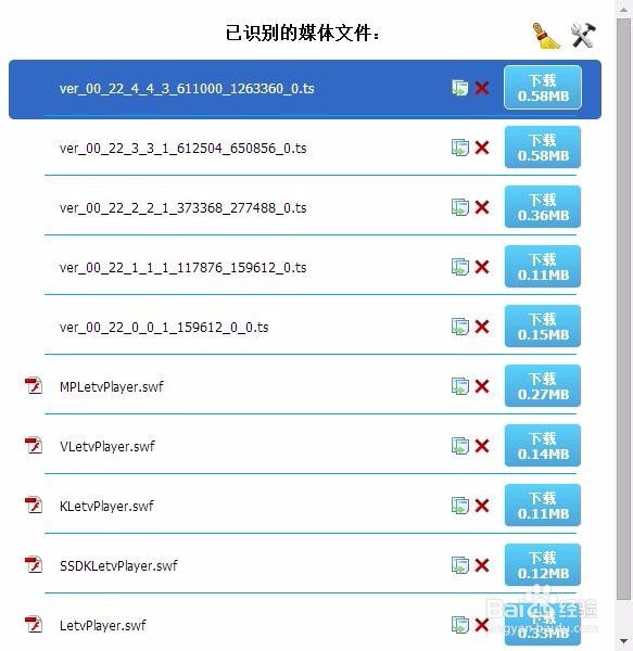 360浏览器怎么下载网页中的视频？