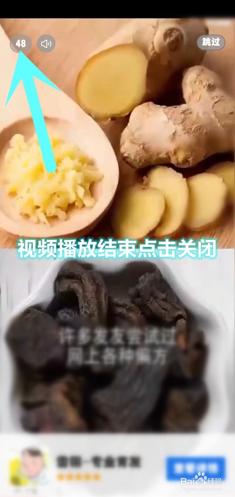 多福花园怎么解锁所有花田