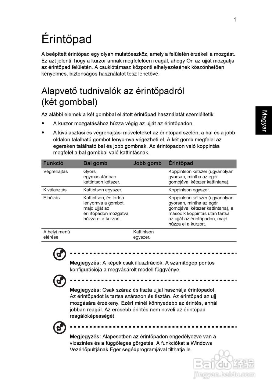 ACER宏基Aspire 5830G笔记本说明书:[102]