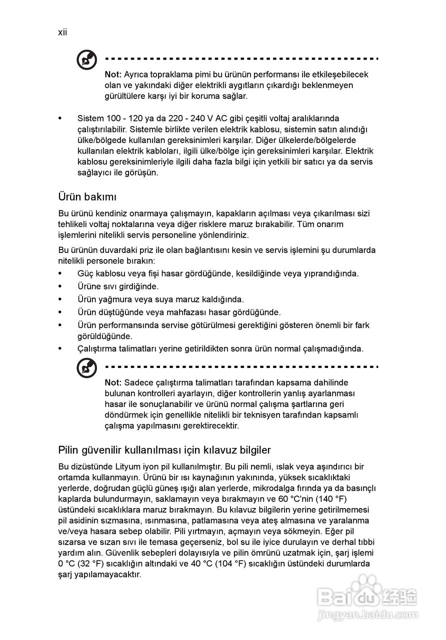 ACER宏基Aspire 5951G笔记本说明书:[185]