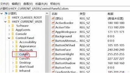 怎么解决Windows10系统配色方案出错#校园分享#