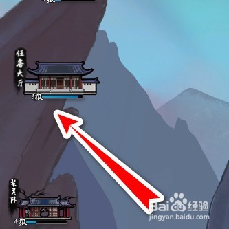 鬼谷八荒如何做游戏任务