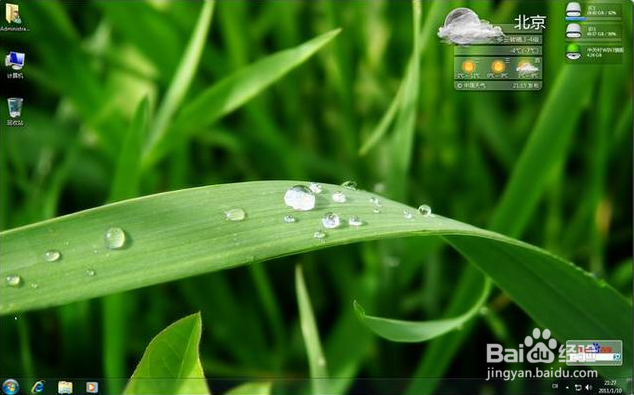 上班族工作中如何防近视