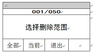直流电阻测试仪使用方法