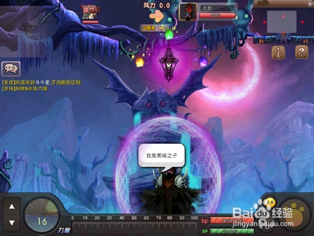 斗斗堂潘多拉魔盒困难通关攻略