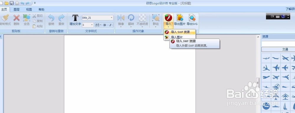 个人logo的设计