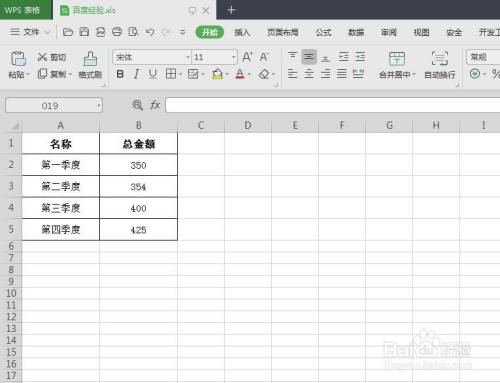 电子表格如何生成饼状图