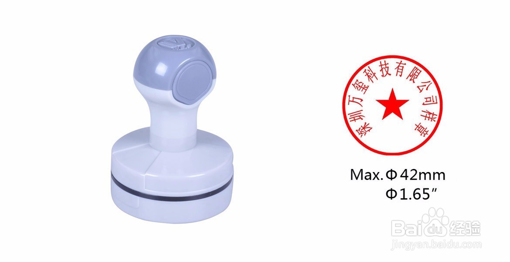 印章光敏垫的简单介绍和选择！