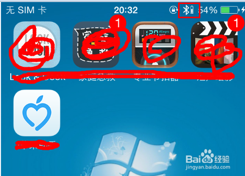 iphone4怎么连接蓝牙耳机