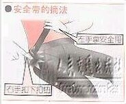 新手学开车技巧大全