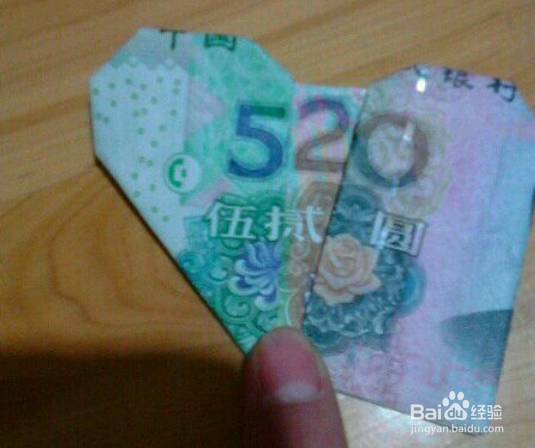 这样的告白很浪漫：[4]折个“520”给你