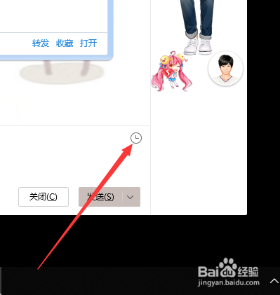 怎么查看我的QQ登录的具体时间和登录地点
