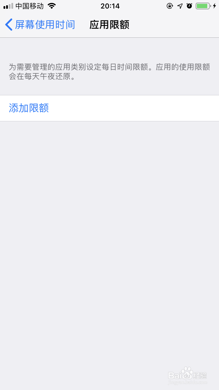 iphone怎么给微信加锁