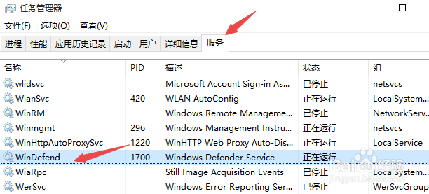 教你Win10中永久关闭Windows Defender 实时保护