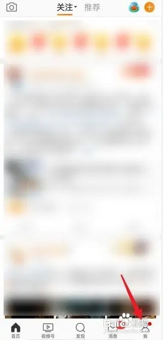 微博渔场怎么喂鱼?