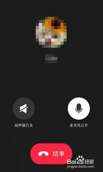 小红书怎么语音通话聊天