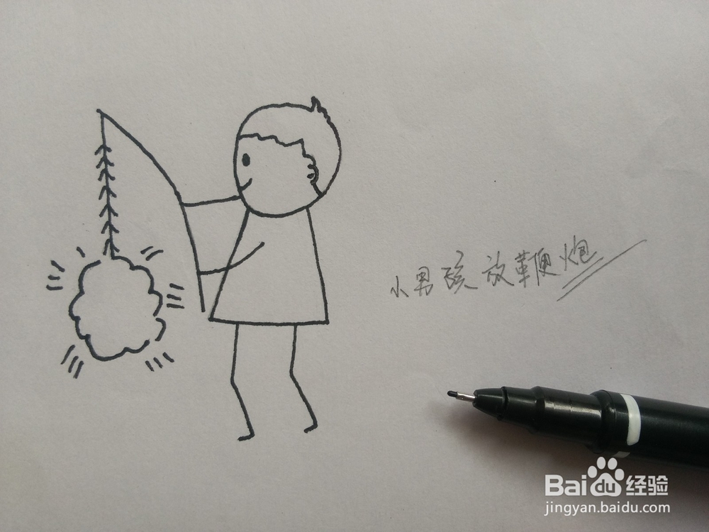 简笔画——怎么画小男孩放鞭炮