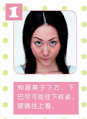 ★i美丽★黑眼圈很重怎么办3个小动作就有效