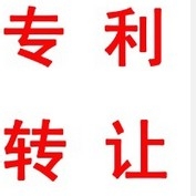 专利：[4]专利的作用