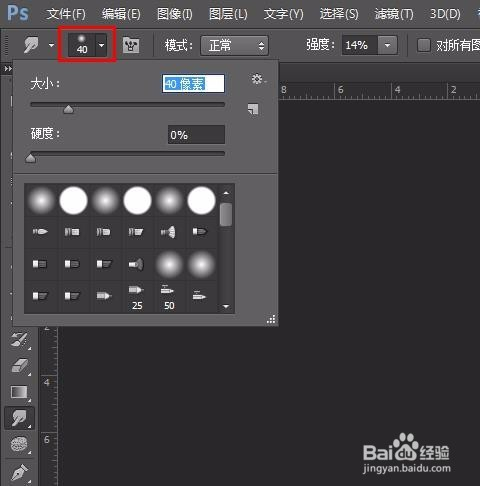 怎么用ps把脸p小