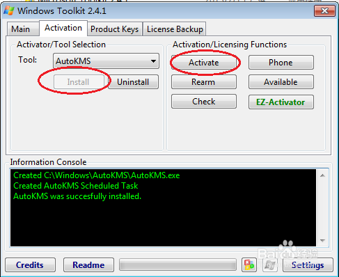 怎样激活Windows 7